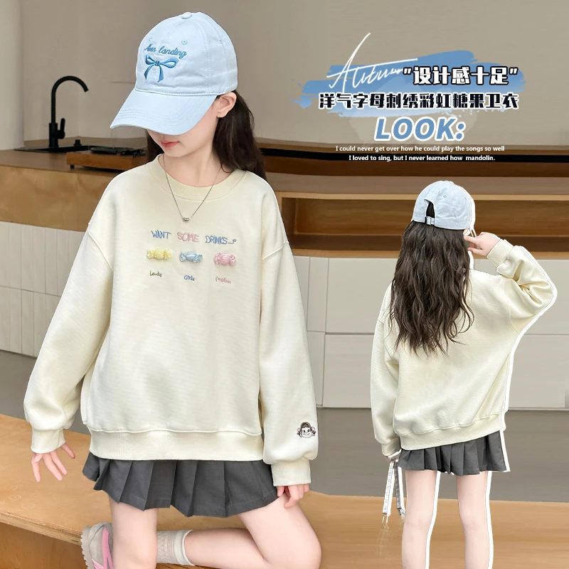 女童卫衣秋季2025新款儿童女孩早秋长袖上衣女大童秋装打底衫