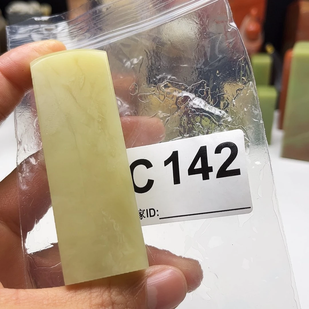 寿山石印石固*嘎老挝石142