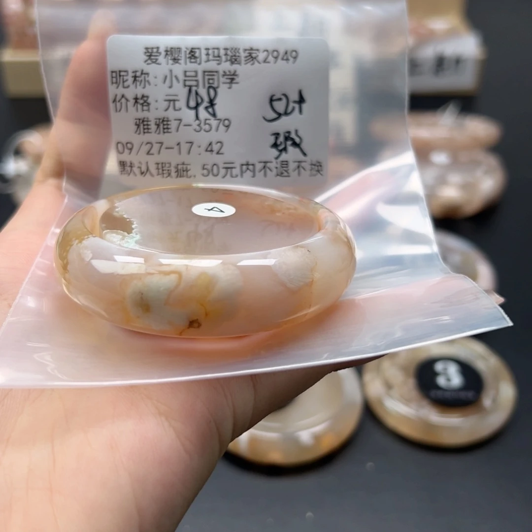 手镯玛瑙/玉髓未镶嵌小**学