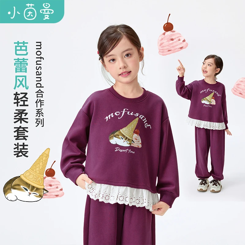 【mofusand联名】小茵曼女童套装秋大童上衣裤子两件套GO3853205