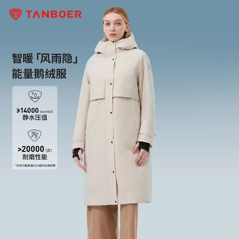 坦博尔鹅绒羽绒服女新款过膝蓄热连帽拒水流光风外套TB5520762Z