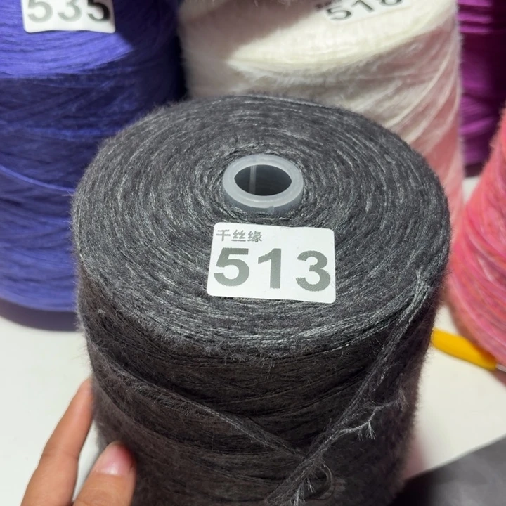 513云锦新品2斤福利