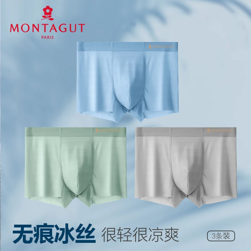 梦特娇冰丝男士内裤男生夏季薄款平角裤男款透气7A抑菌平角短裤头