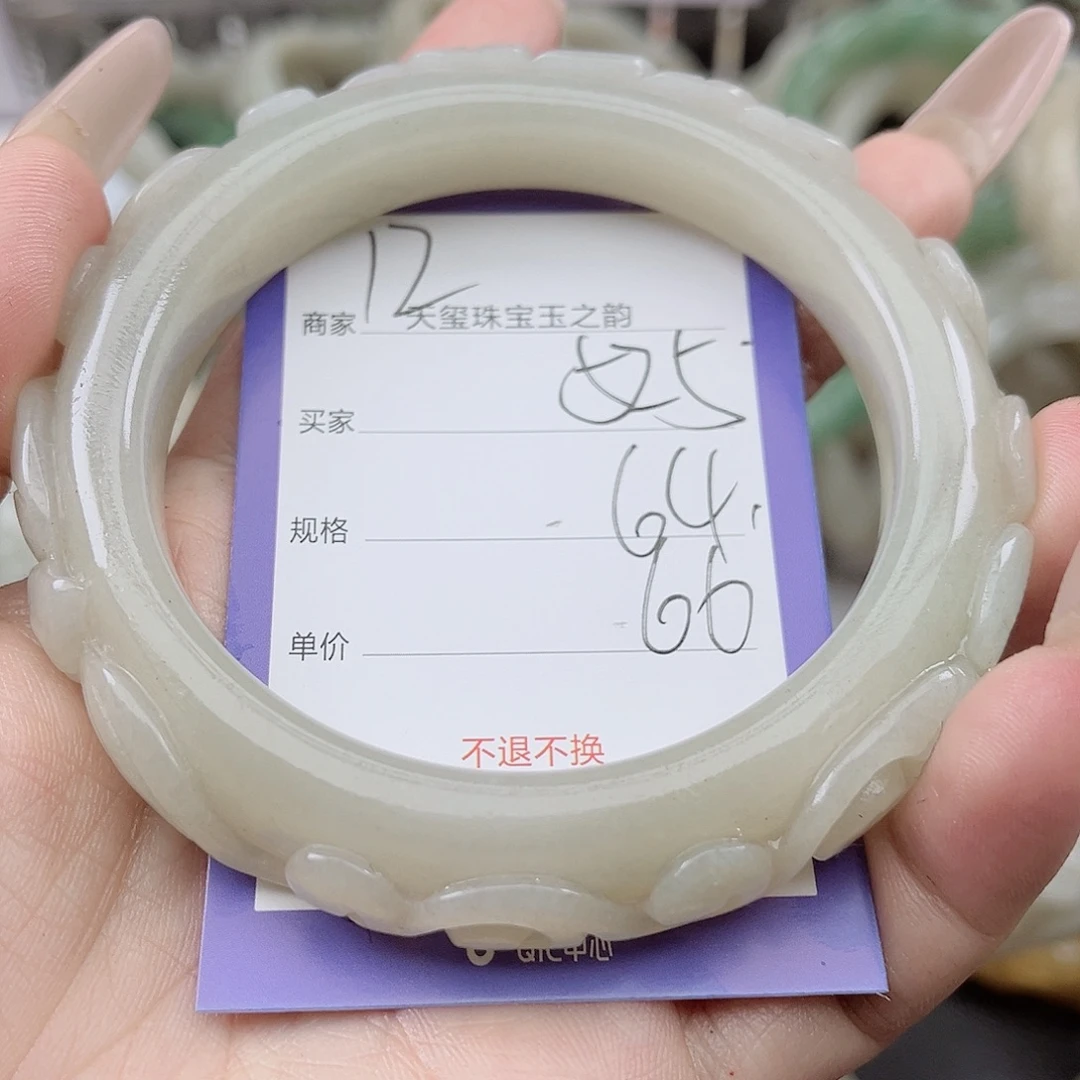 石英质玉未镶嵌手镯525