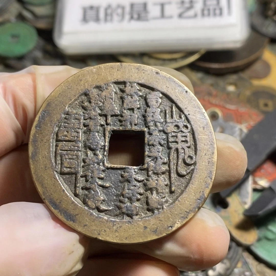 铜现代工艺品学习币