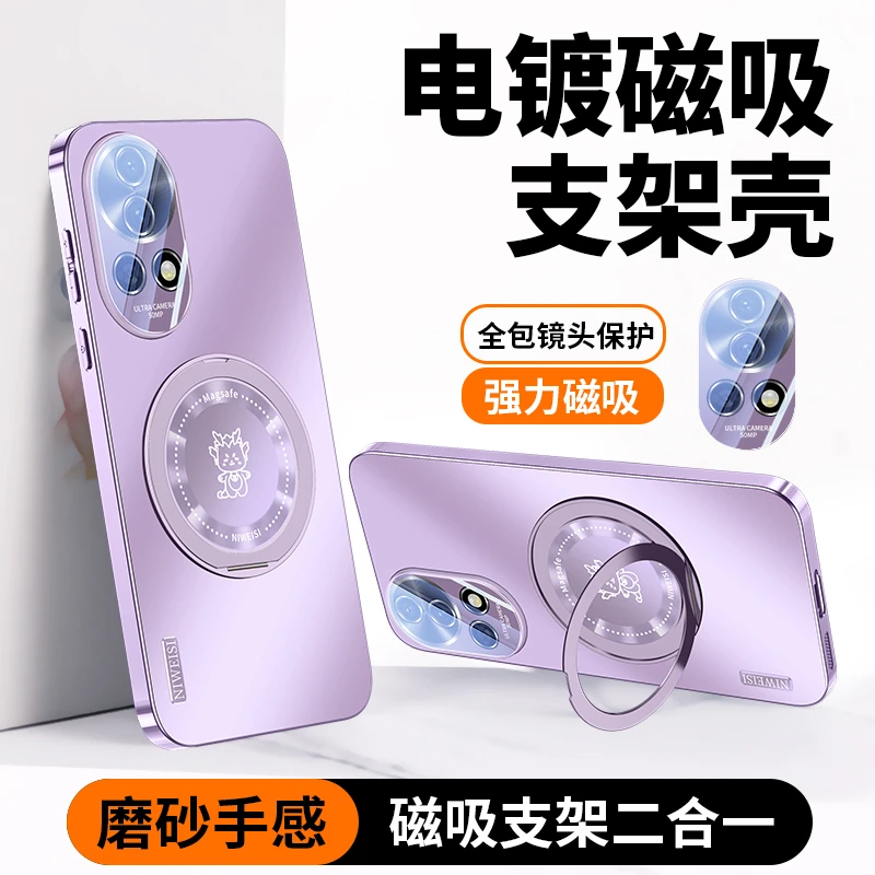 适用华为Nova13pro手机壳新款Nova12电镀磨砂13镜头全包支架保护