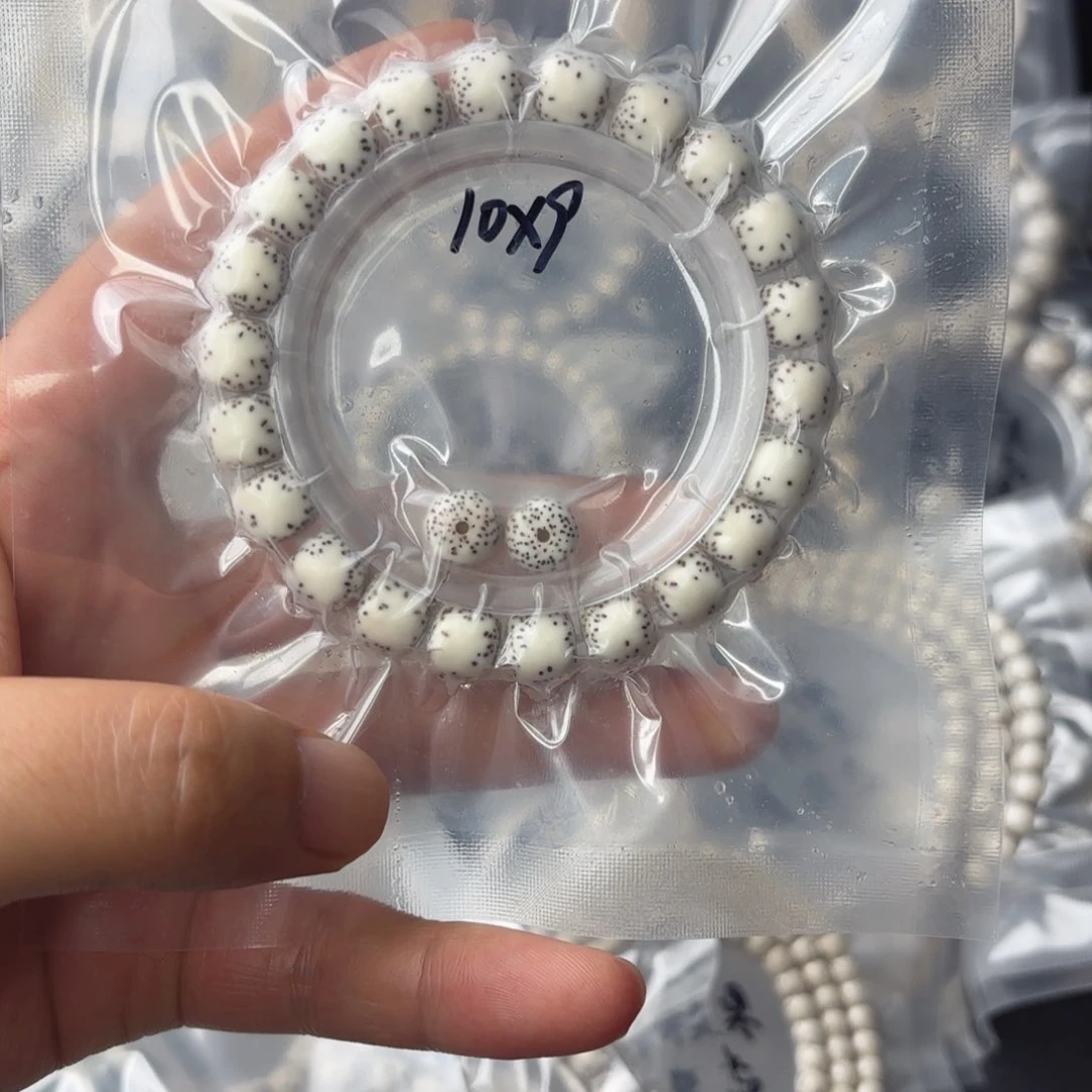 星月菩提手串肥**记海南