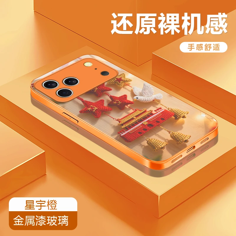 和平鸽子适用苹果17/16华为P70/vivo/oppo金属漆玻璃防摔手机壳