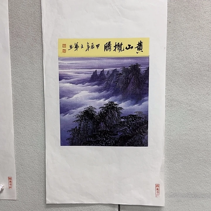 国画李文军书画甄选