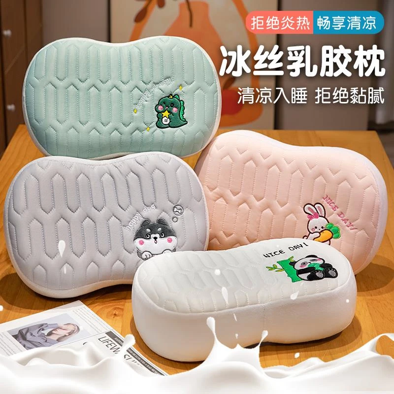 乳胶冰丝记忆棉小枕头猫肚皮单人午睡枕办公室趴睡神器学生午休枕
