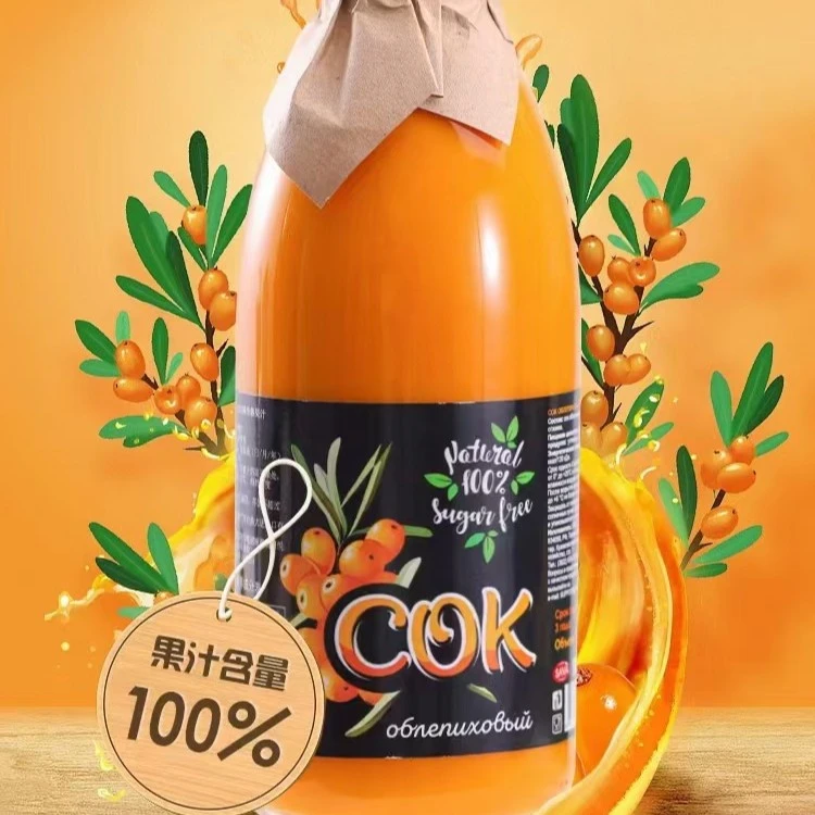 俄罗斯原装进口沙棘原浆果汁750ml
