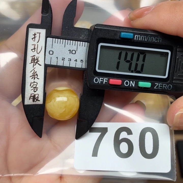 雾***️未镶嵌琥珀裸石微瑕
