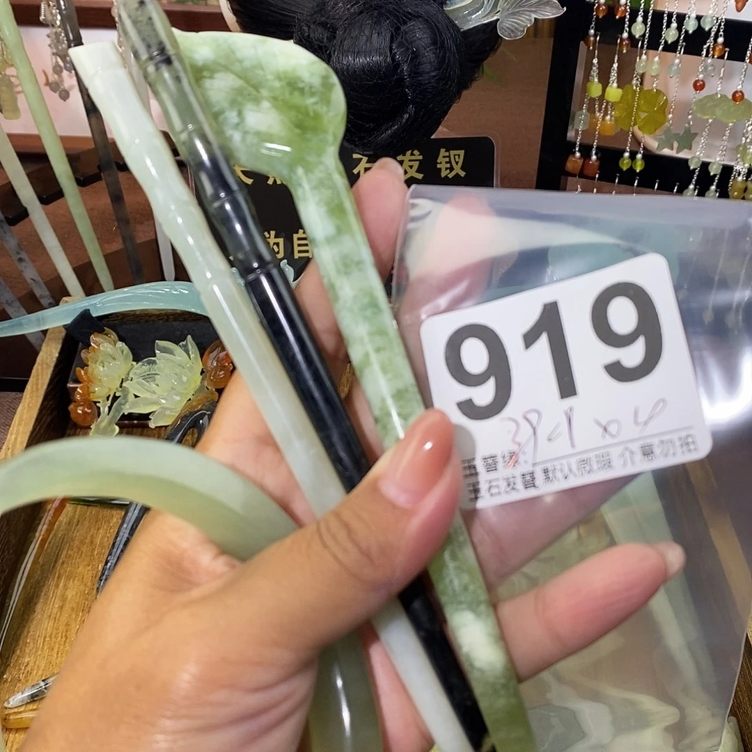 琪****未镶嵌蛇纹石玉发饰