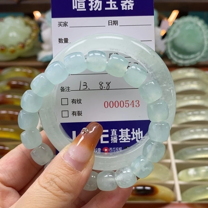 未镶嵌岫玉手镯?****气手镯