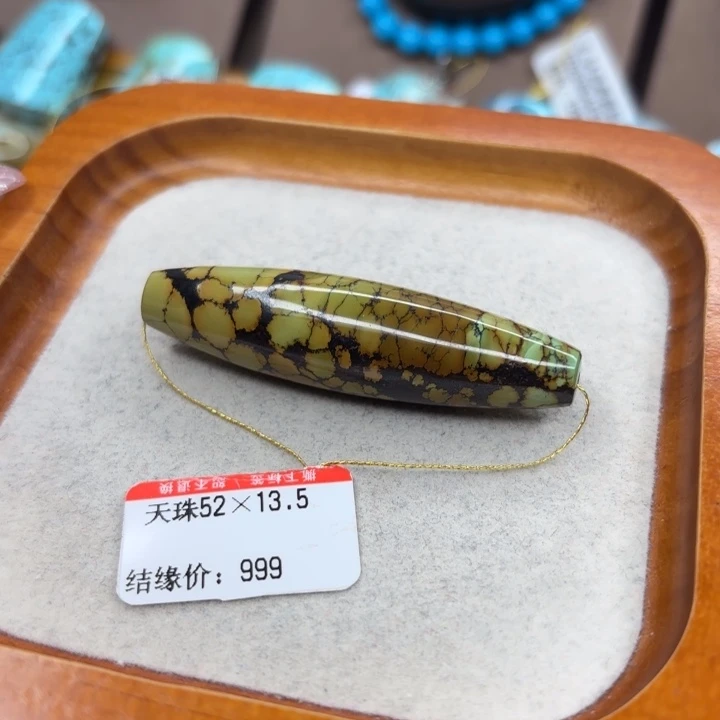 未镶嵌绿松石手链