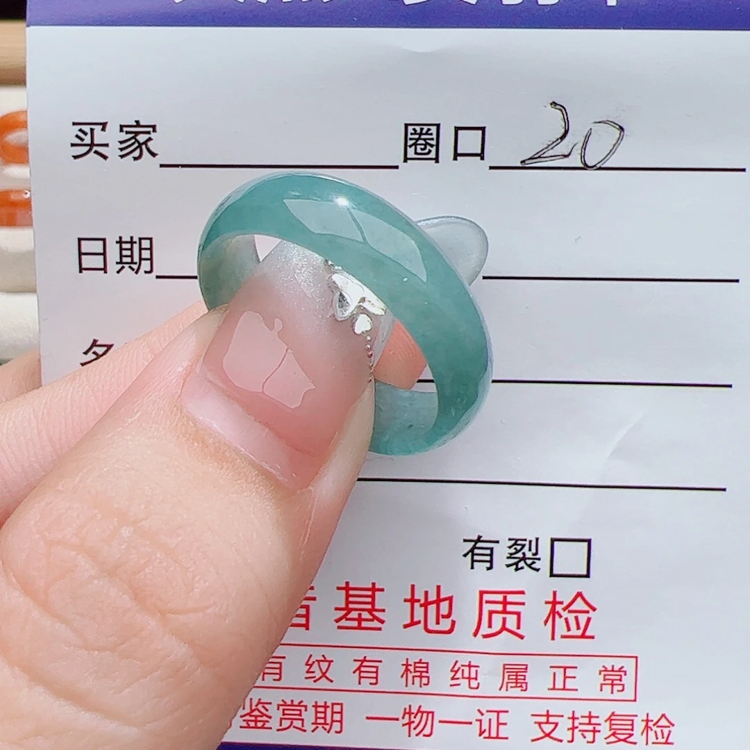 翡翠未镶嵌戒指天然
