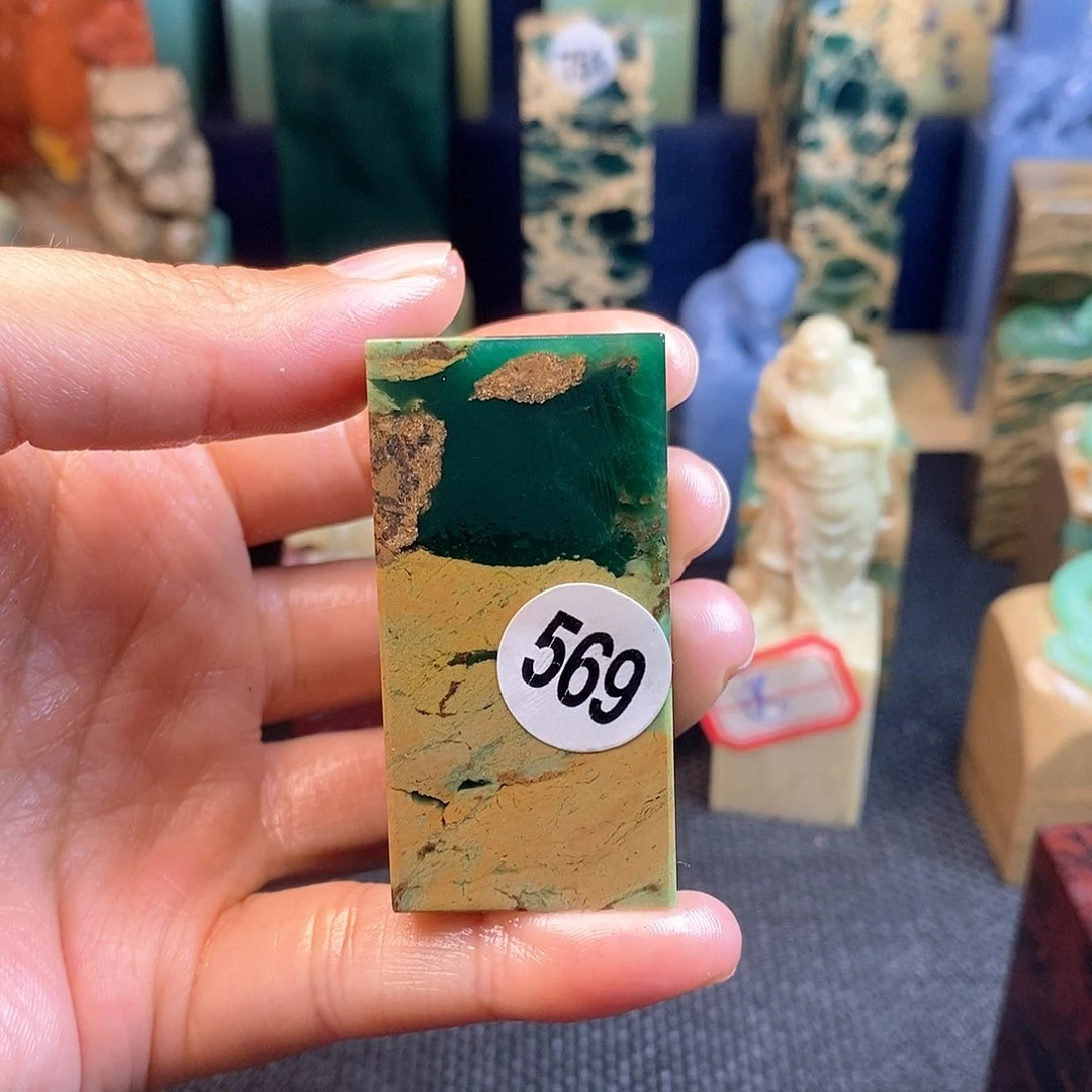 四川石篆刻作品展