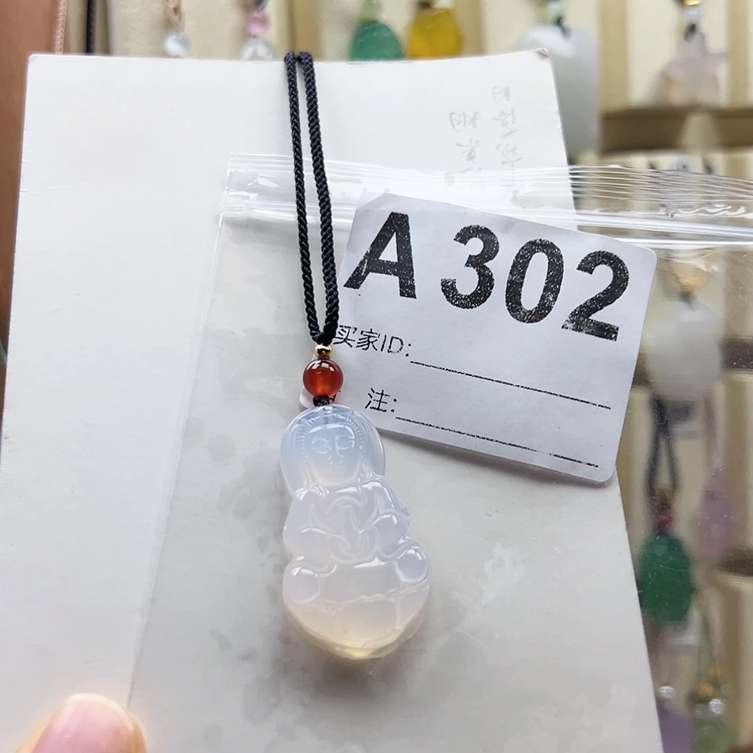 凉***瑾玛瑙/玉髓颈饰合金