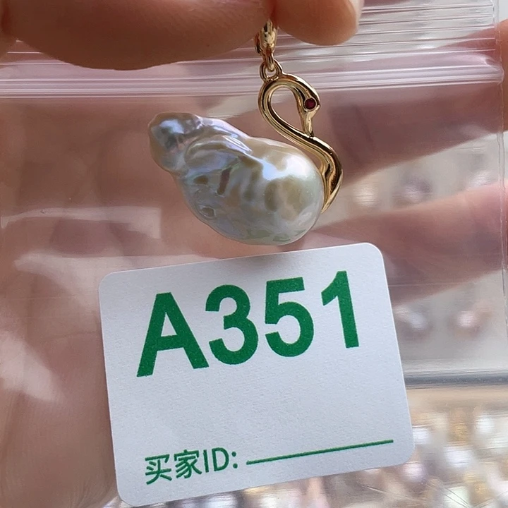 未镶嵌天然珍珠。  漏 漏 漏淡水珍珠