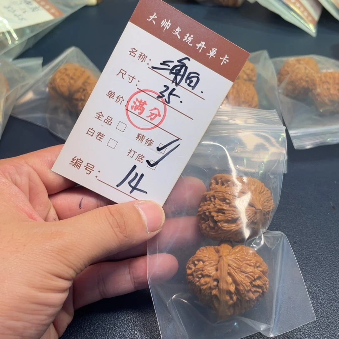 文玩核桃把件文玩核桃14