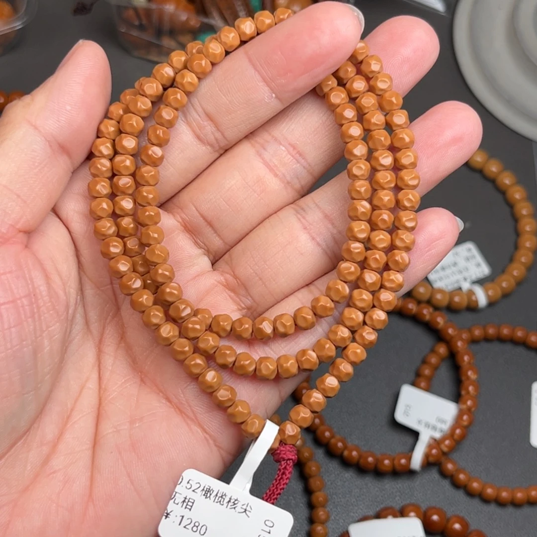 橄榄核手串/手链0.52核尖无相