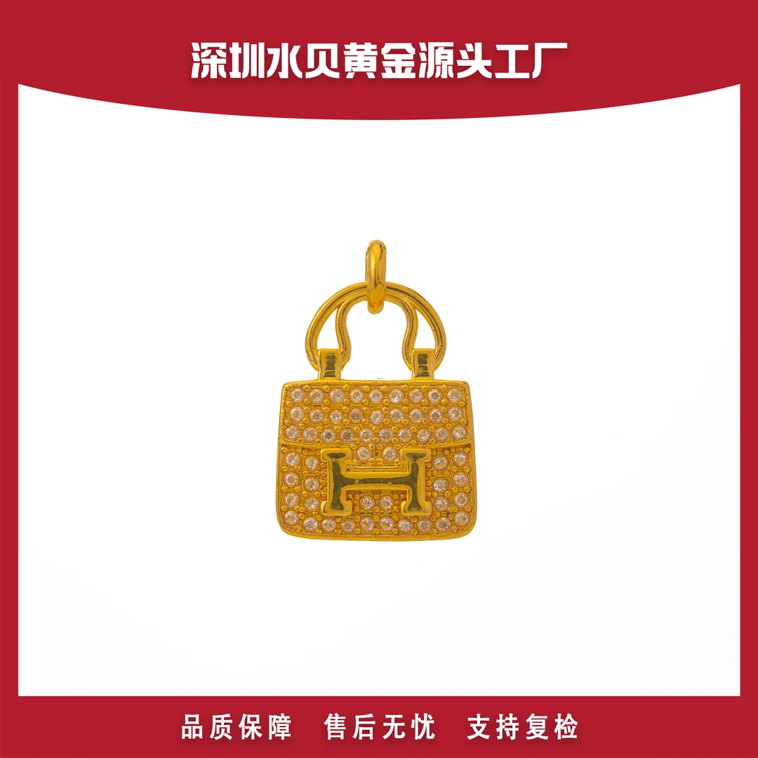包包吊坠 18k金 E622