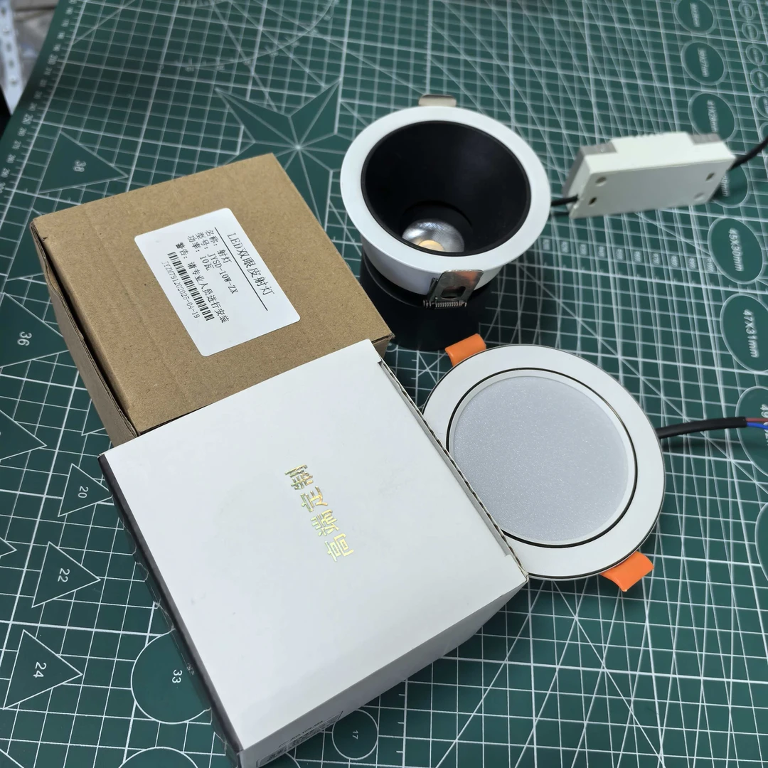 全屋筒射灯套餐家用嵌入式天花灯开孔7.5cm客厅