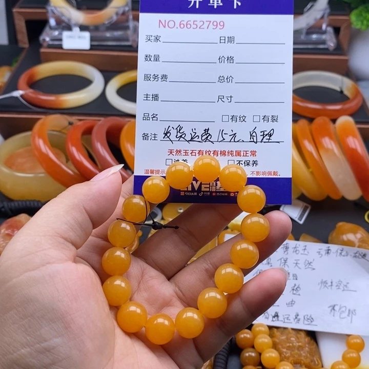 石英质玉（黄龙玉）未镶嵌手串52799