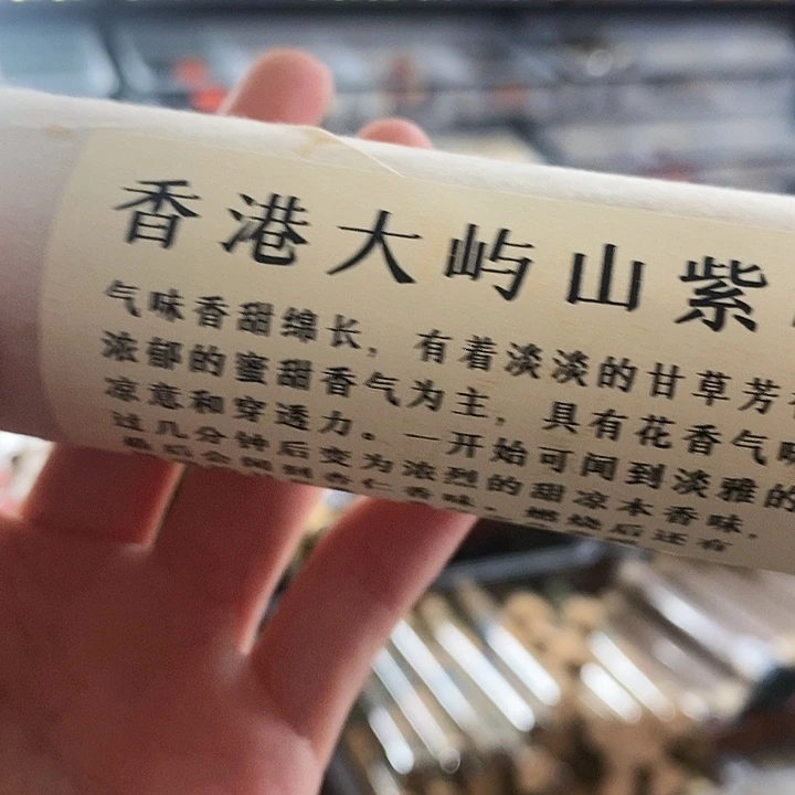 娜娜香舍专属闪购链接