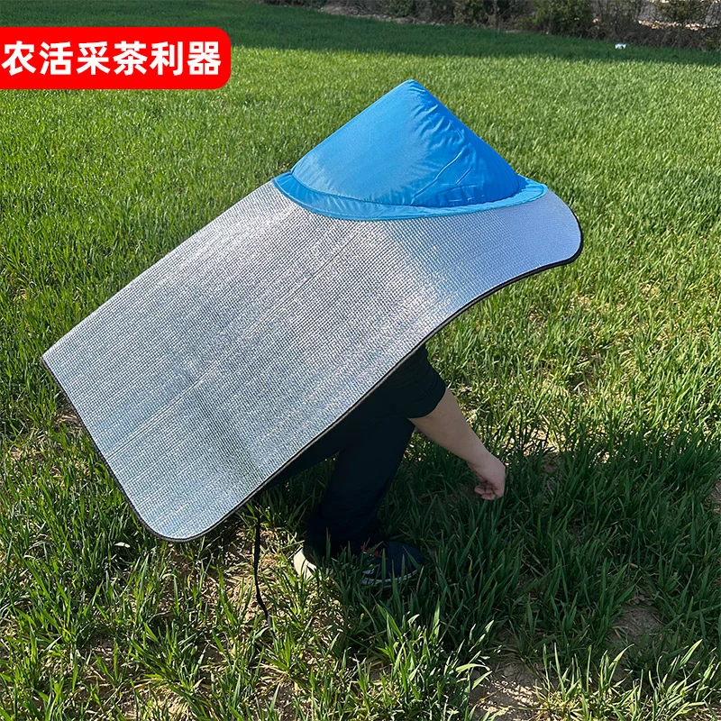 采茶防晒遮阳帽农活尖顶帽隔热防晒斗笠帽户外帽套帽子披风一体