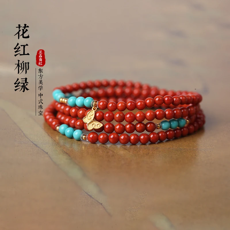 玖禧南红 黄红柳绿 原矿设计款南红万年链 SJL1804A