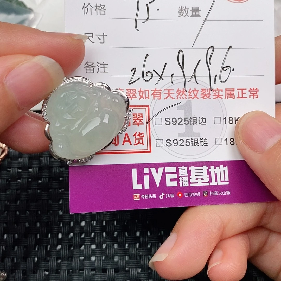 颈饰银S925镶嵌翡翠