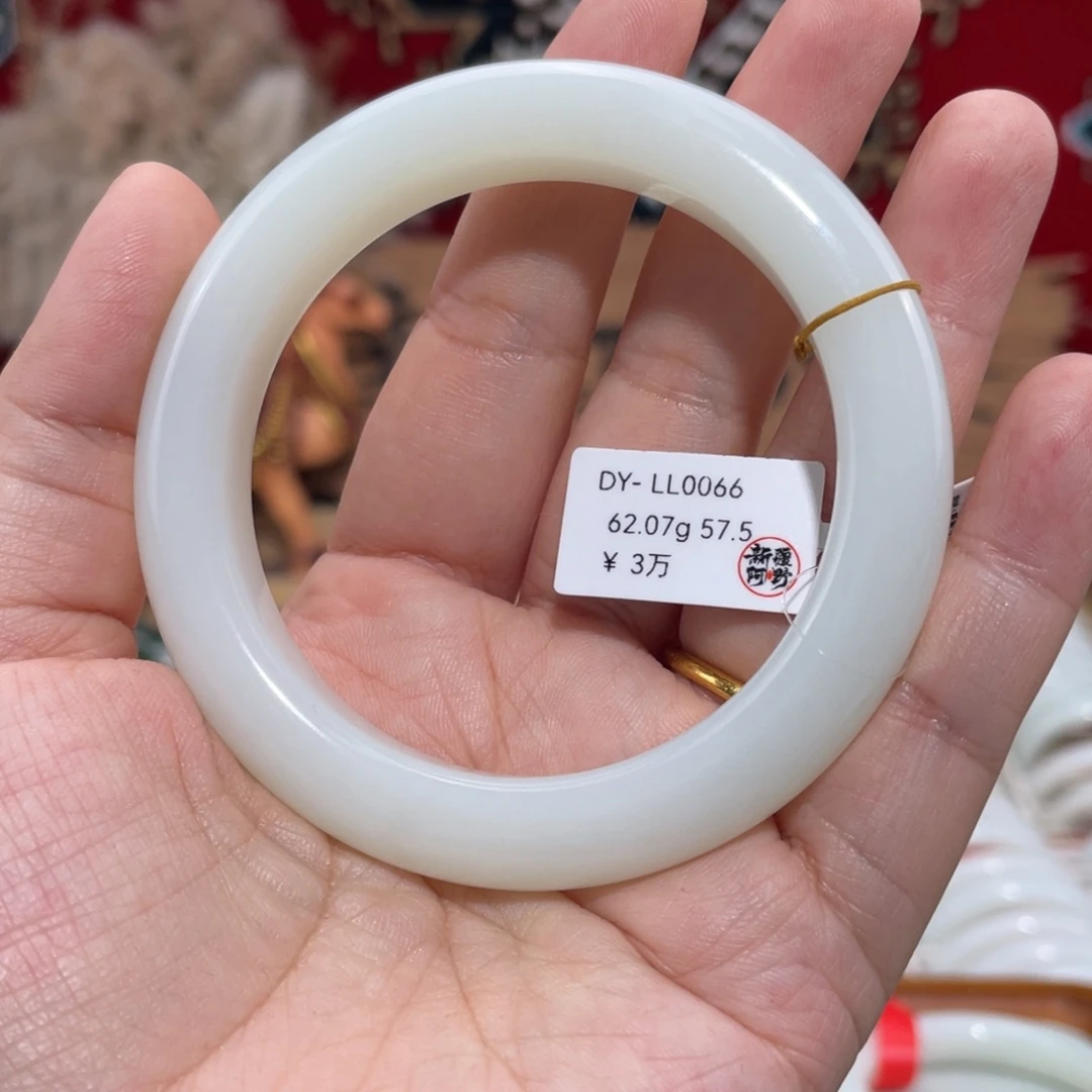 未镶嵌手镯和田玉羊脂白玉泥鳅背57.5#天然和田玉手镯