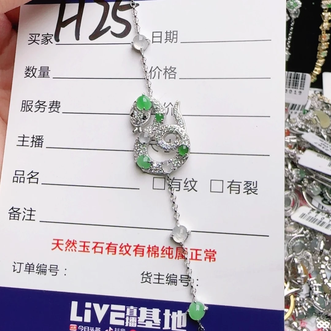 银S925镶嵌戒指翡翠