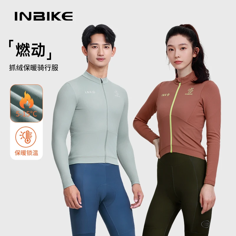 INBIKE抓绒骑行服男女秋冬新款保暖长袖上衣公路车自行车骑行外套