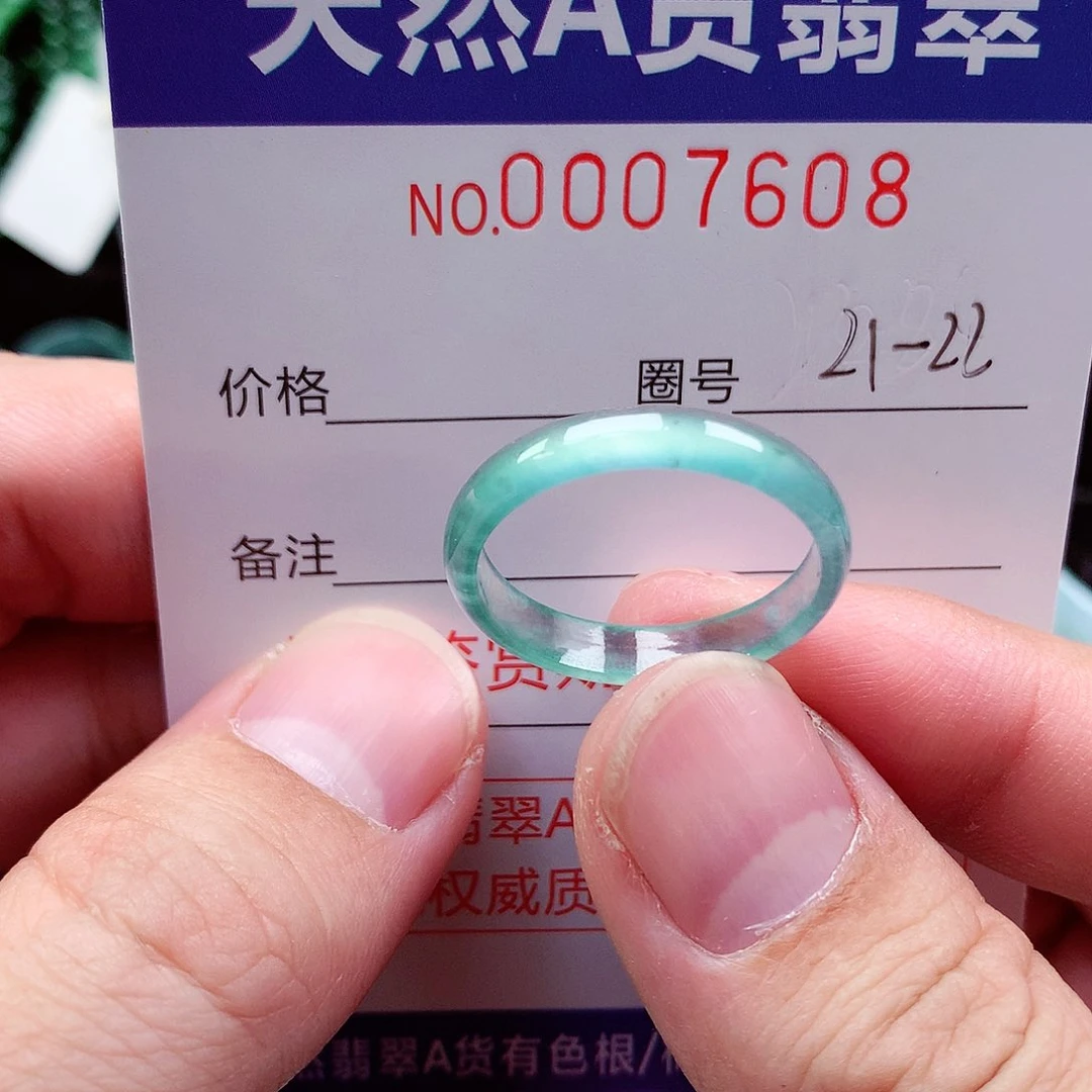 【闪购商品】翡翠戒指未镶嵌天然