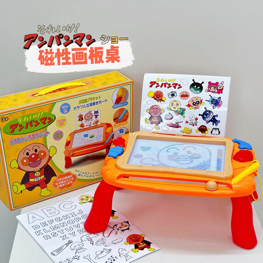 面包桌彩色磁性写字板婴幼儿益智画板宝宝涂鸦板玩具