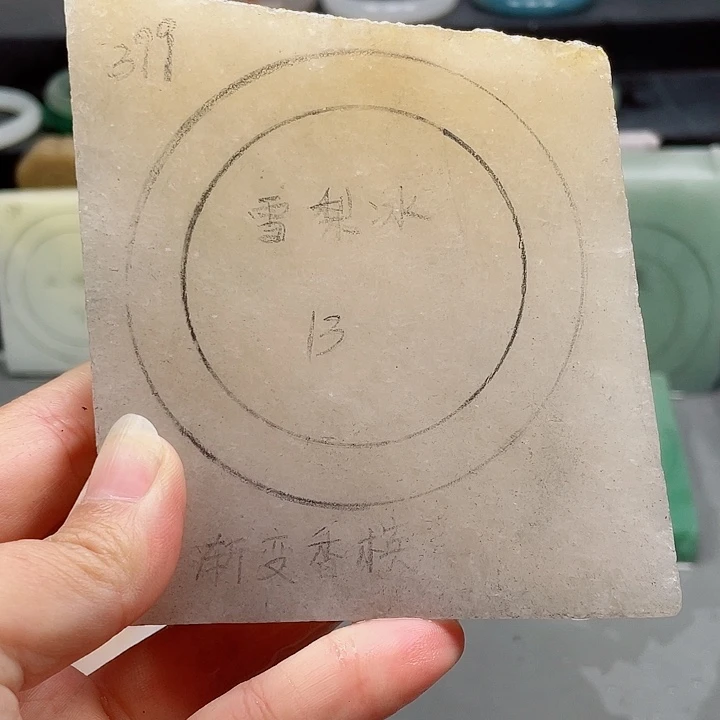 未镶嵌手镯石英质玉定制
