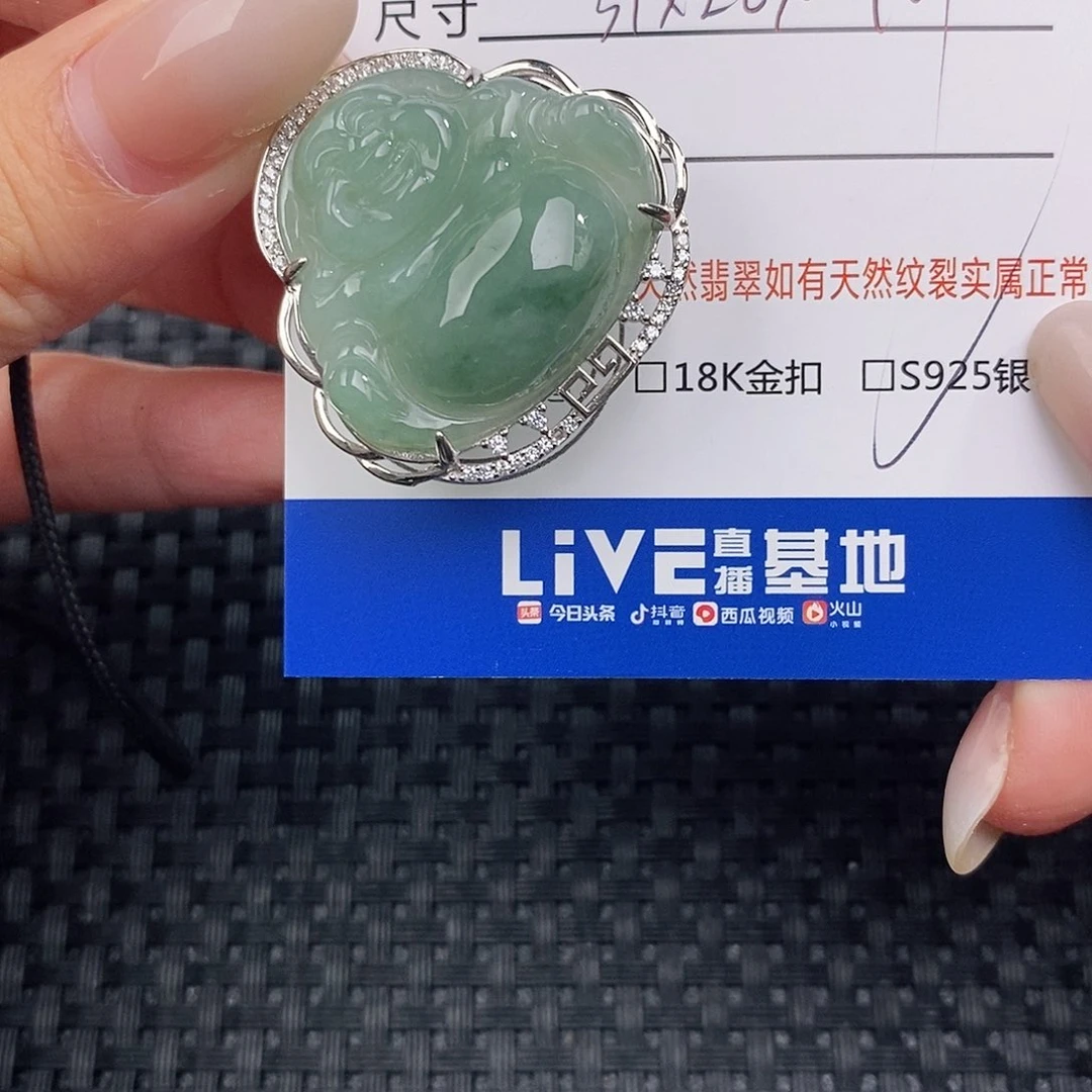 颈饰银S925镶嵌翡翠吊坠
