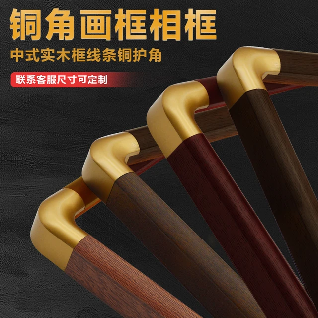实木仿铜角画框相框2530国画A4A3纸挂墙摆台木质简约欧式边框架新