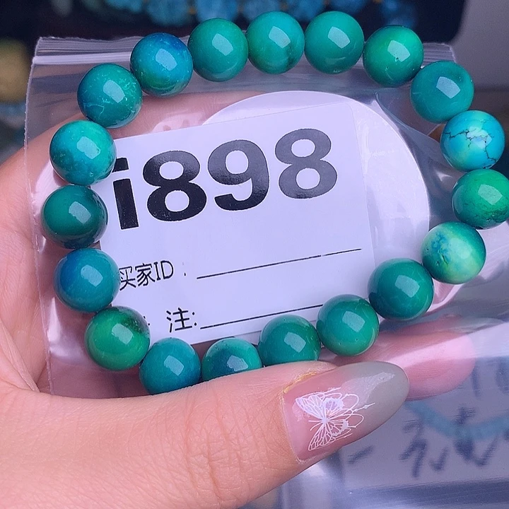 珠珠、老型、三通、墩子空竹配件（直播间选货）