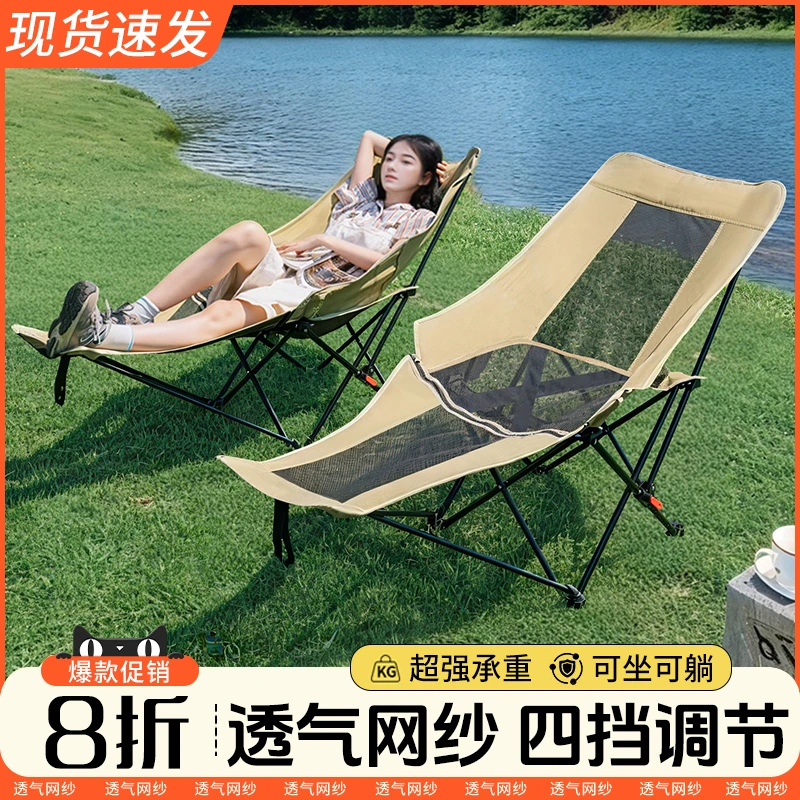 躺椅2025新款坐睡两用夏天午睡折叠椅子办公室午休便携单人折叠床