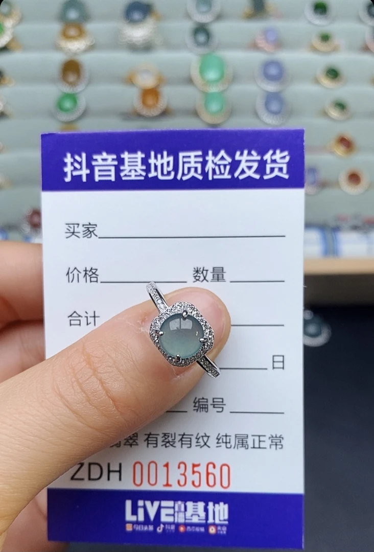 天然A货银S925翡翠戒指39