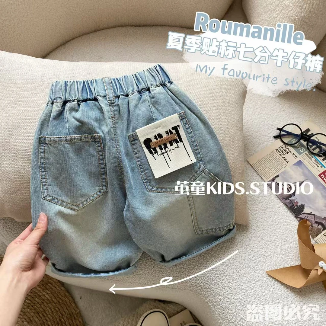 【麦麦妈】X096夏季小童潮拼接贴标牛仔裤新品男女宝宝休闲百搭裤子