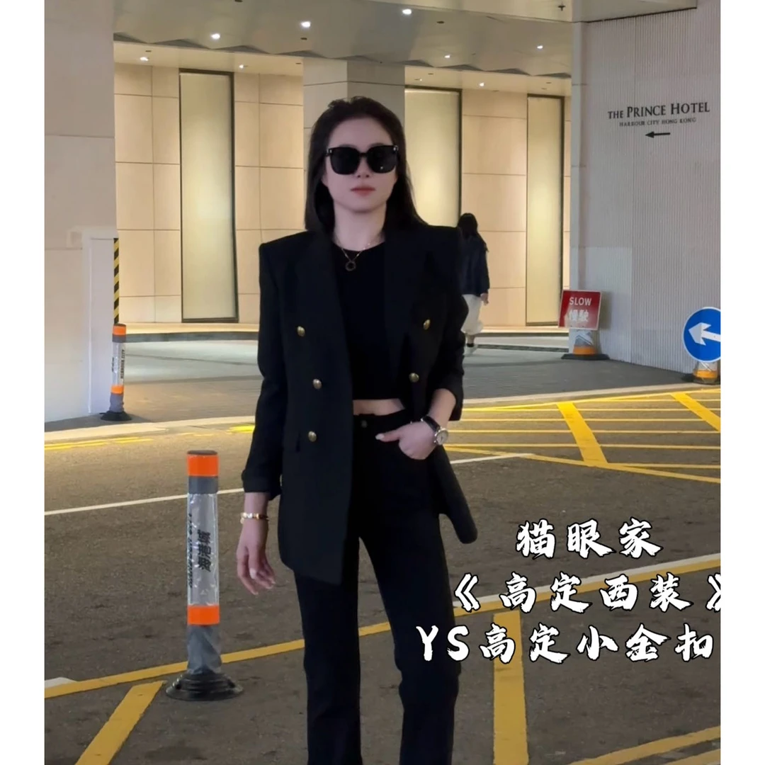 MAOYANJIA-YS高定小金扣设计师高定轻奢立体百搭西装外套977678