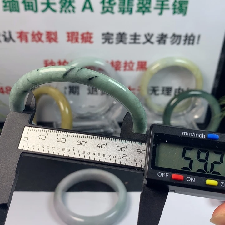 未镶嵌手镯翡翠13