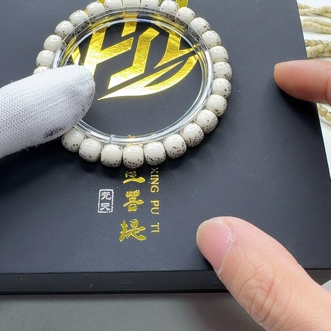 星月菩提吊坠11梵天冰白大白鲨河豚针尖星8左右单圈