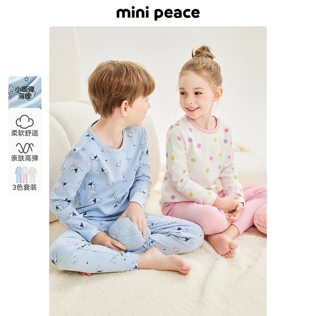 MINIPEACE太平鸟童装内衣套装家居服1087