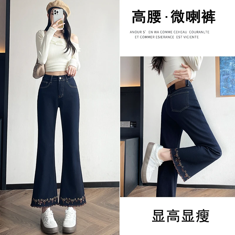 岚霜小个微辣刺绣牛仔裤女清冷系禅意慵懒风显瘦韩系ins百搭裤子