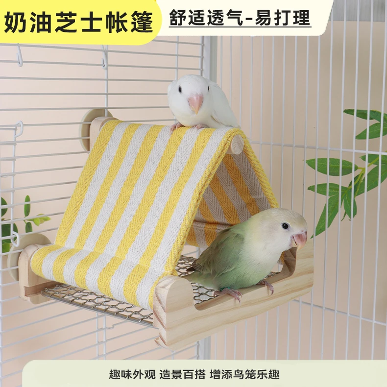 鹦鹉奶油芝士帐篷鸟窝四季通用抽拉底网虎皮牡丹小太阳玩耍躲避